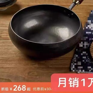 直径24cm 铁guo加深纯手工锻锅里层纹理随机 集 章大肚腩 216