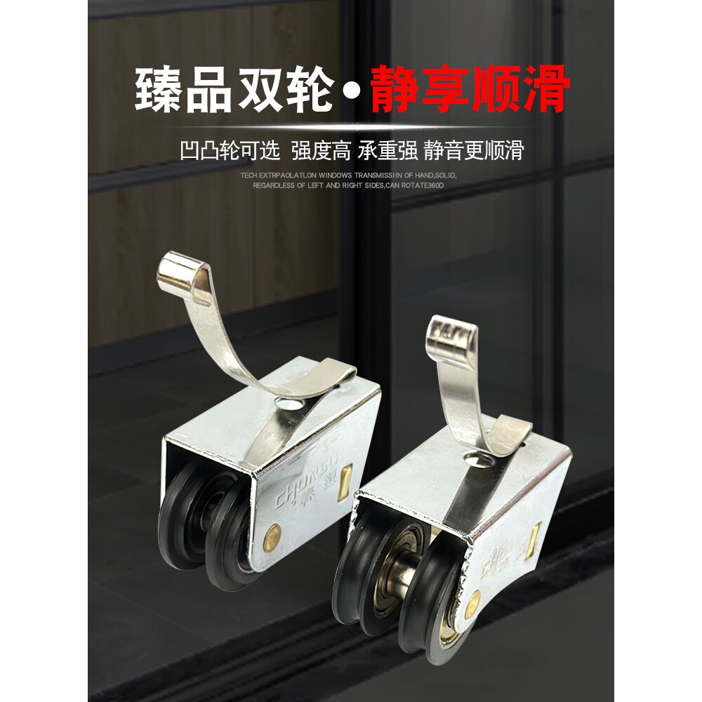 钛合金移门滑轮玻璃平移门双排轮厨房卫生间推拉门两轨道滚轮地轮