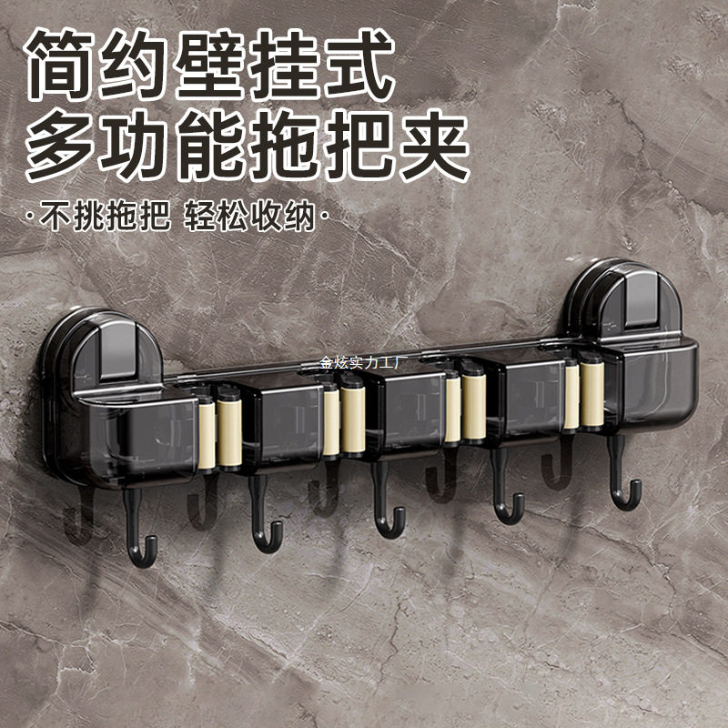 扫把拖把夹夹挂钩收纳神器架壁挂式吸盘打孔厕所卫生间墙上浴室免