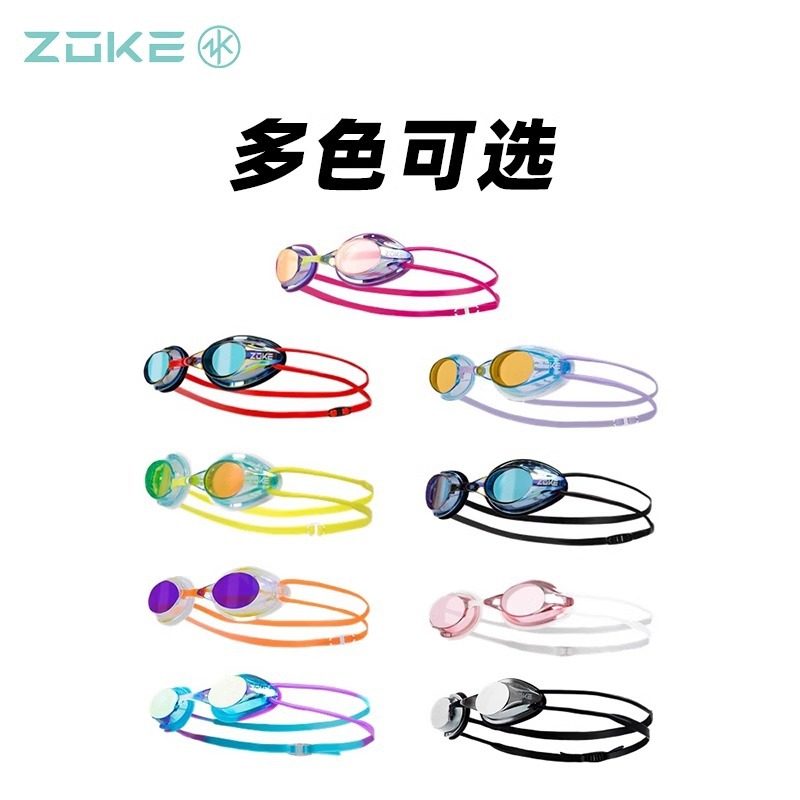 专业训练竞速比赛泳镜成人儿童男女童游泳镜高清防水防雾