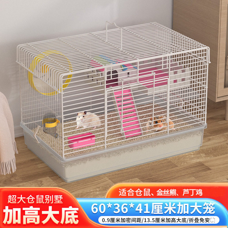大号60基础笼加高托盘仓鼠笼芦丁鸡笼子仓鼠笼子金防水金属圆形
