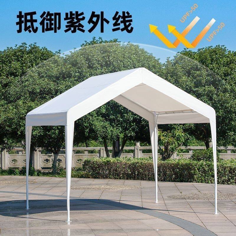 户外牛津布四脚可移动遮阳篷庭院摆摊 停车棚家用遮阳伞防蚊棚