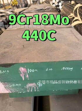 马氏体 sus440c不锈钢板440c不锈钢薄板 9cr18mo 440c钢材板