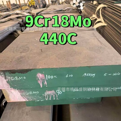马氏体 sus440c不锈钢板440c不锈钢薄板 9cr18mo 440c钢材板