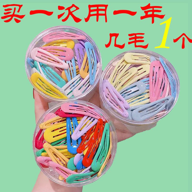 bb发夹儿童夹卡碎发边夹儿童可爱少女心彩色滴油刘海夹女厂家,宠物/宠物食品及用品,发饰/头饰,淘宝优惠券,粉丝福利购,淘宝优惠卷