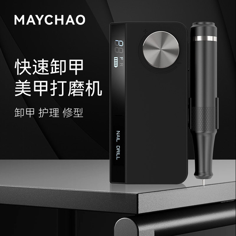 美甲打磨机电动卸甲去死皮小型家用打磨头美甲店修甲工具