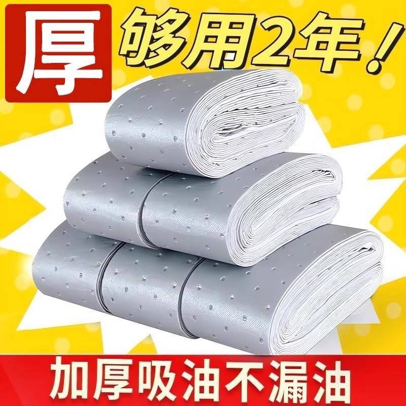 新款抽油烟机吸油棉条通用家居日用防油贴纸接油槽特厚不漏油