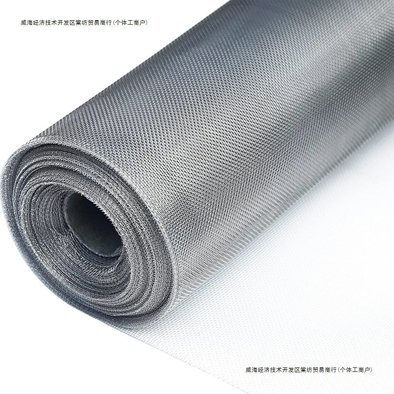 不锈钢纱窗网室内外自装防蚊窗纱网家用纱窗防锈钢丝网防蚊纱窗网