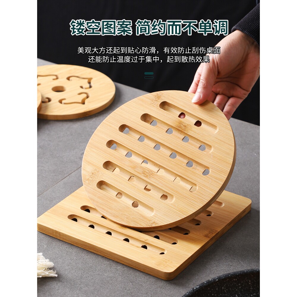餐桌隔热垫砂锅垫锅底竹垫防烫耐高温家用菜垫子桌面盘垫碗垫