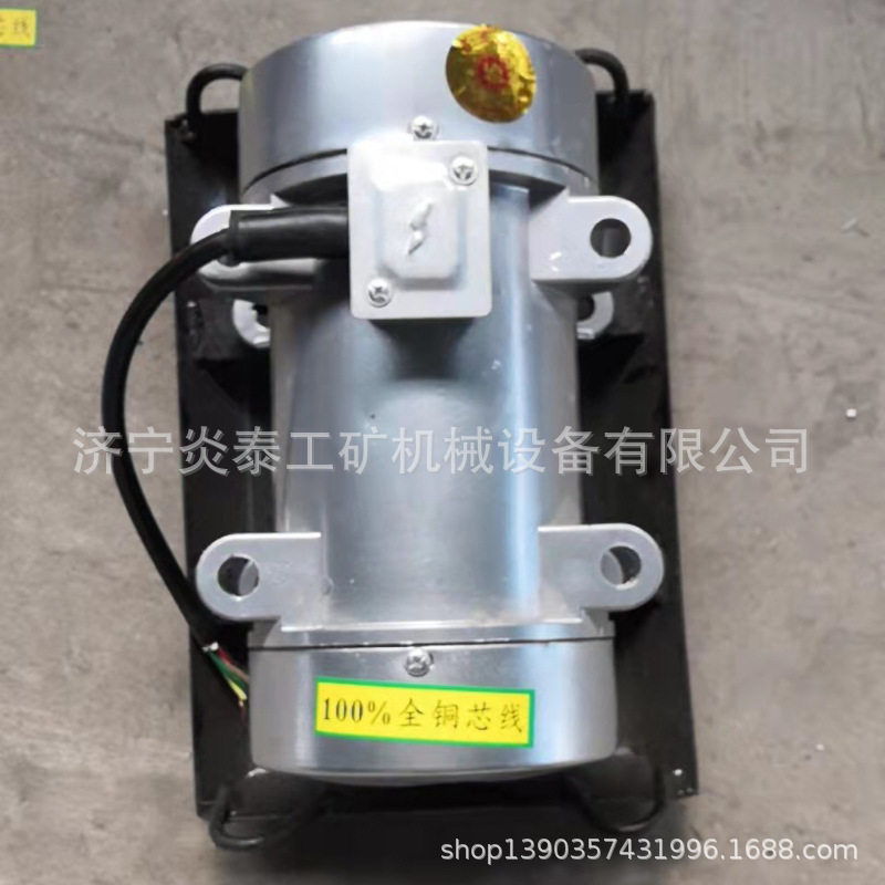 ZW1/2/3/3.5/7/10平板混凝土振动器0.25/0.37/0.75kw附着式震动器