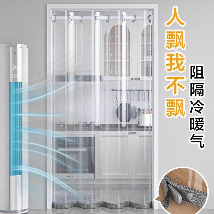 家用免打孔卧室空调挡风门帘加厚防风隔断帘厨房隔油烟遮挡帘挂帘