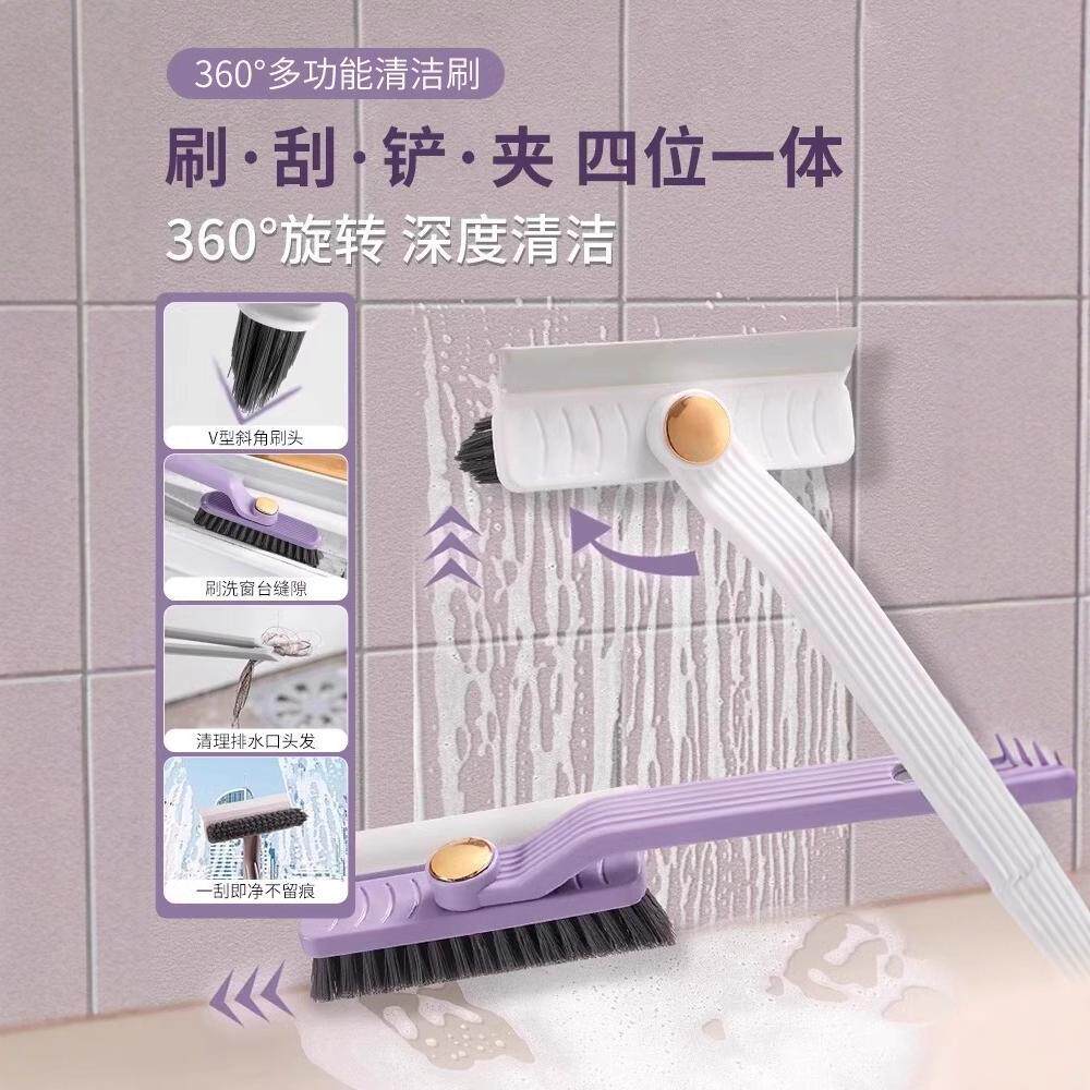 【新人立减5元】多功能旋转缝隙刷家用墙缝地板塑料清洁刷