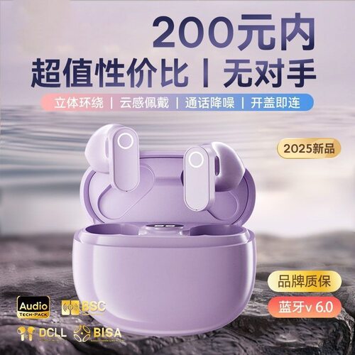 2026新款办公设备智能通用通信设备配件男女生通用