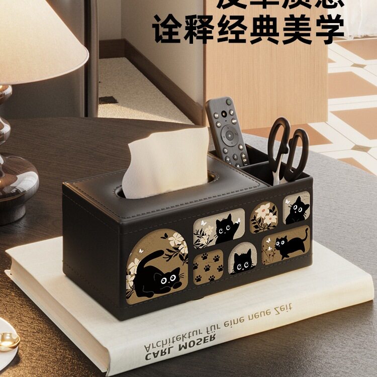 中古风纸巾盒遥控器收纳盒客厅茶几桌面抽纸盒复古轻奢纸抽盒