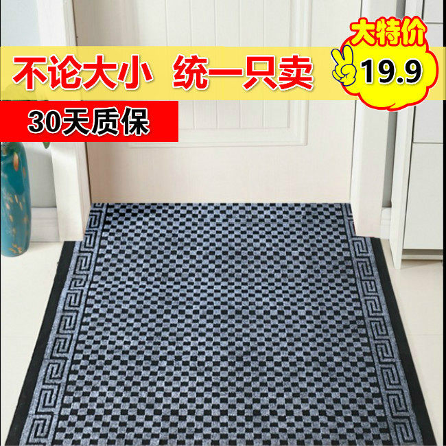 可裁剪 进门门垫入户门口玄关地垫吸水防滑厨房地垫卧室门口门垫
