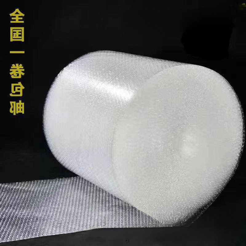 挤压防加厚发防碎膜气泡膜泡沫快递防震泡泡打包纸卷防用摔的