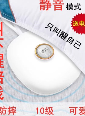 震动闹钟无声叫醒学生寝室宿舍起床不吵别人振动聋哑人
