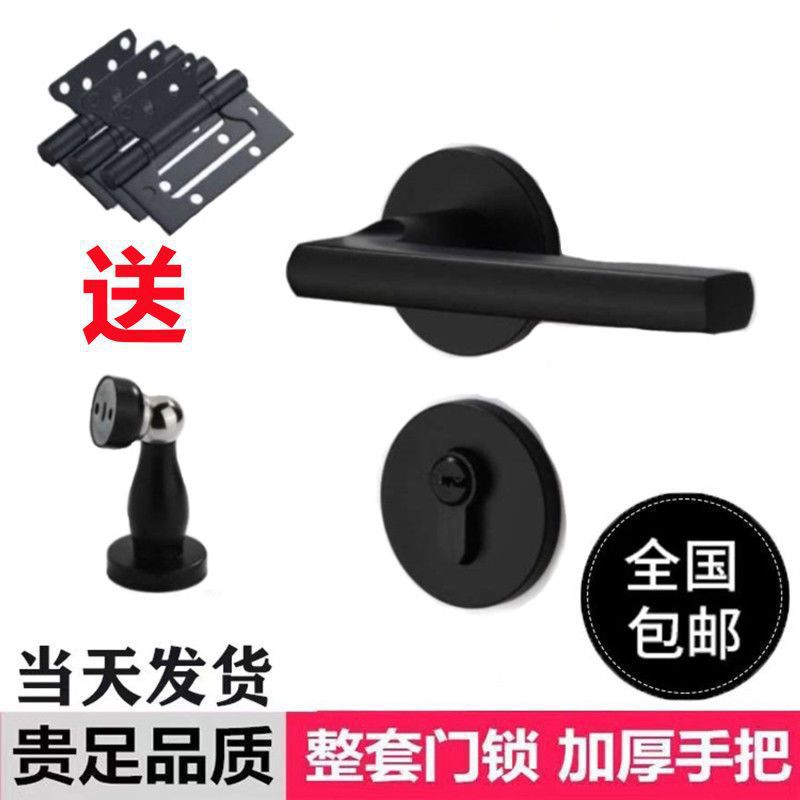 分体锁黑色室内门锁卧室门锁磁吸家用简约型实木门锁房间门锁整套