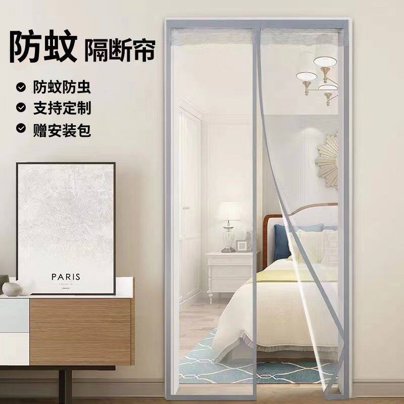 防蚊门帘夏季新款家用金刚网纱窗纱门帘子夏天自粘装魔术贴免打孔