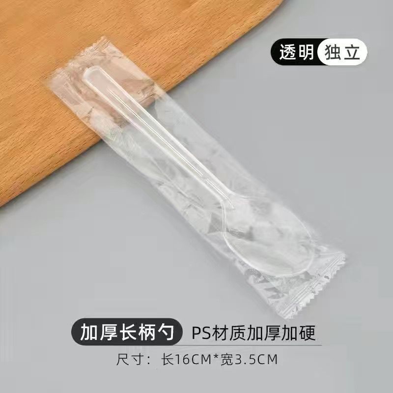 外卖独立包装摆地摊好握月饼长柄勺子一次性加厚甜品水果叉子