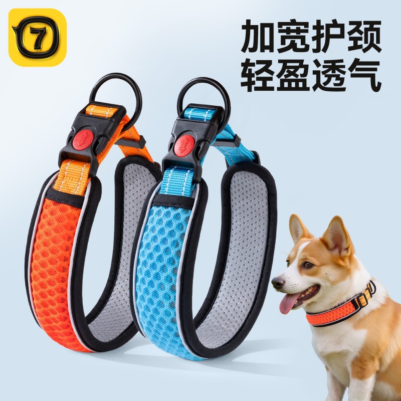 脖圈狗狗项圈脖套狗链颈圈大小中型犬遛狗绳子牵引绳柴犬宠物狗圈