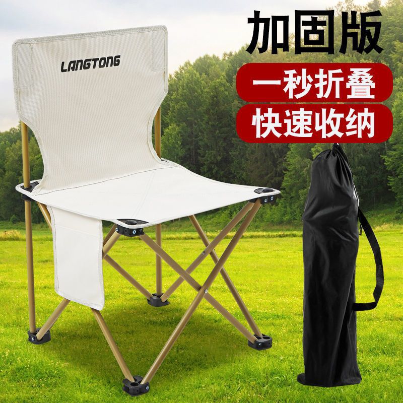 户外便携式折叠椅子美术生画凳写生椅钓鱼椅凳小马扎火车折叠昌震