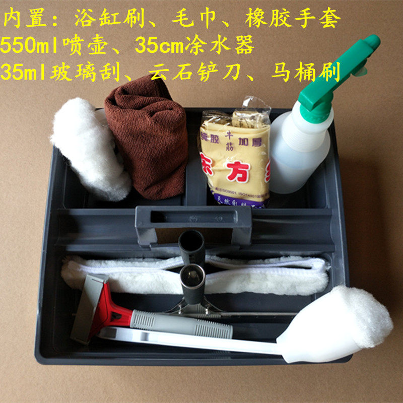 7L8K保洁手提清洁工具篮酒店清洁栏杂物蓝家政工具栏收纳篮塑料篮
