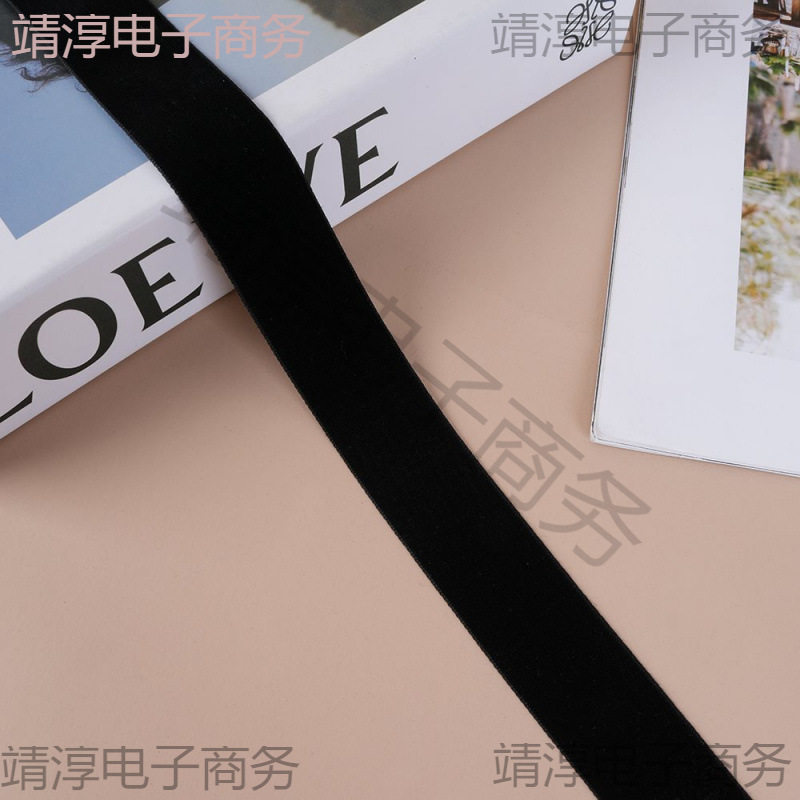 窗帘侧边包边条工艺织带边绒带滚边沙发镶边嵌条黑色纱帘-