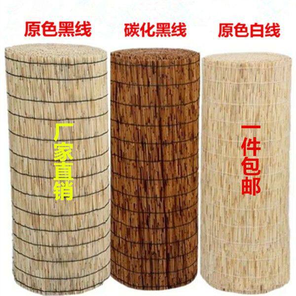 芦苇帘大卷草帘卷帘芦苇帘子碳化竹帘卷帘阳台遮阳帘芦苇帘子装饰