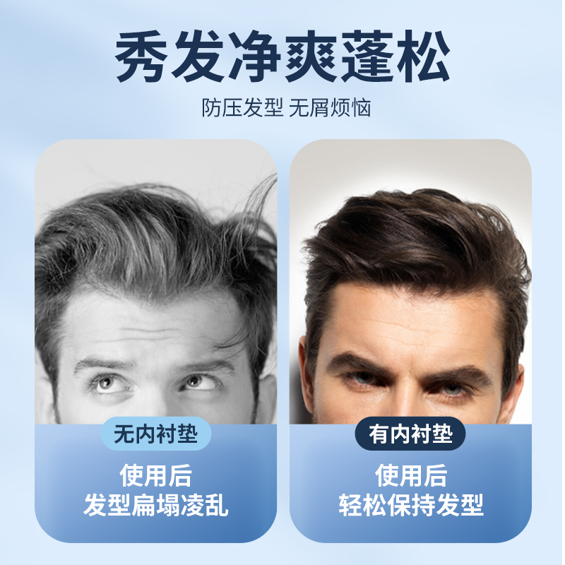电动摩托车头盔内衬垫不压头发防压发型神器半盔透气夏季自行车