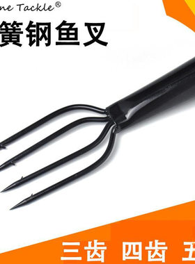 ∷弹簧钢鱼叉头  齿黑色五齿鱼叉 倒刺叉鱼器冰钓鱼枪防跑鱼