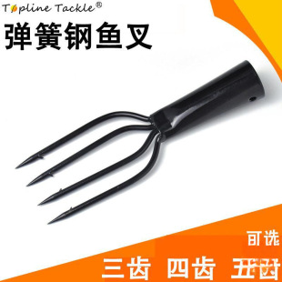 ∷弹簧钢鱼叉头  齿黑色五齿鱼叉 倒刺叉鱼器冰钓鱼枪防跑鱼