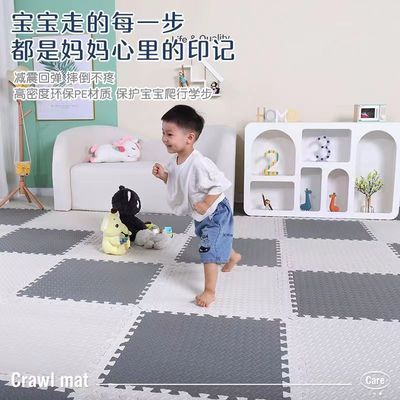 泡沫地垫加厚宝宝爬垫婴儿童爬行拼接地垫满铺房间拼图防滑垫
