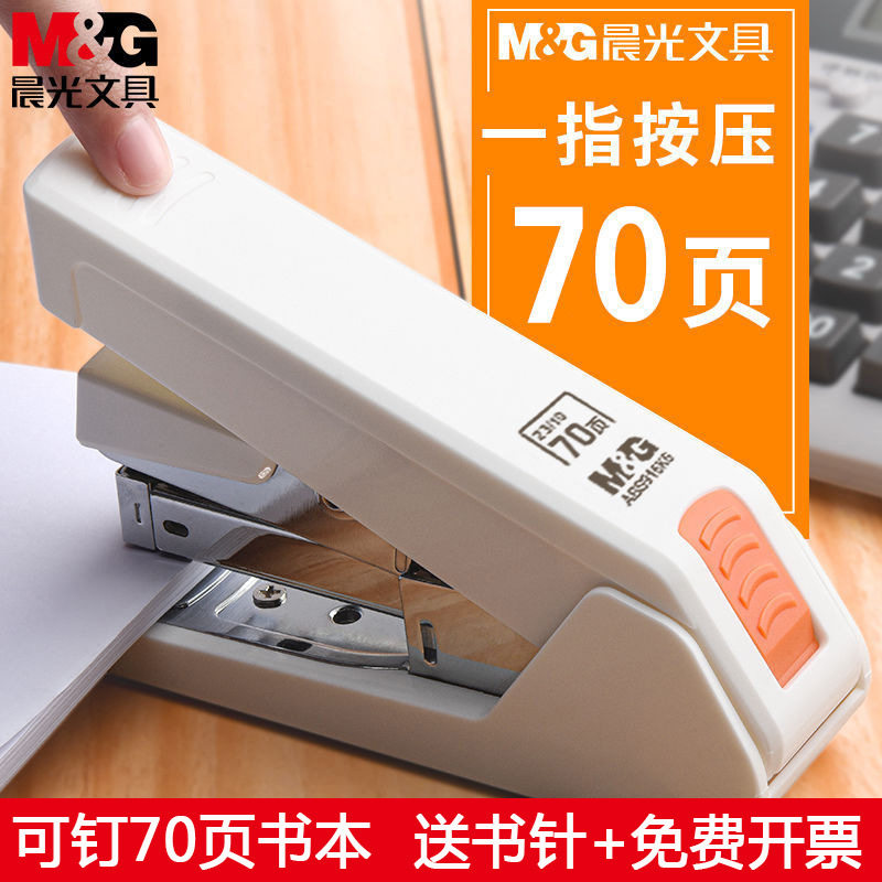 可旋转省力订书机订-页多功能学生用订书器大中办公用品