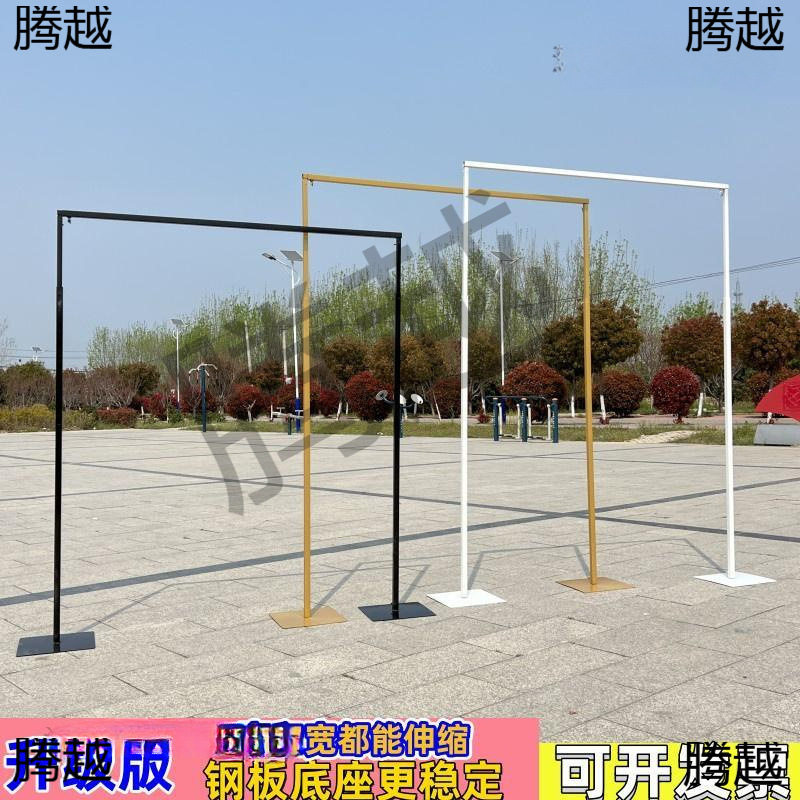 新款婚庆道具铁艺背景架伸缩杆婚礼摆件布置金色拱门架子装饰