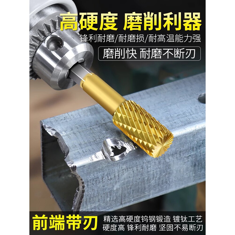 镀钛钨钢磨头六角柄硬质合金旋转锉金属不锈钢内孔电钻电动打磨头