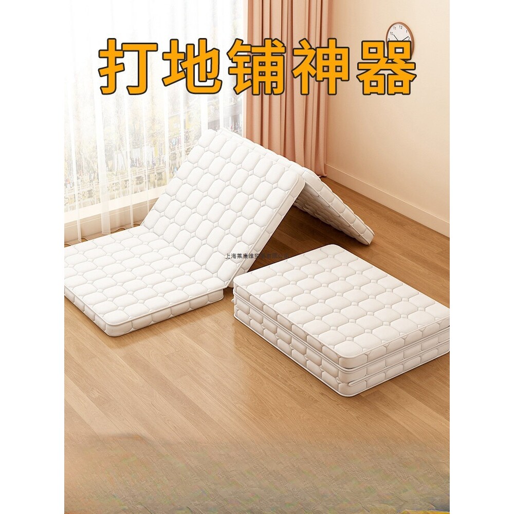 家打地铺专用睡垫椰棕家用床垫单人可折叠直接铺地上睡觉专用神器