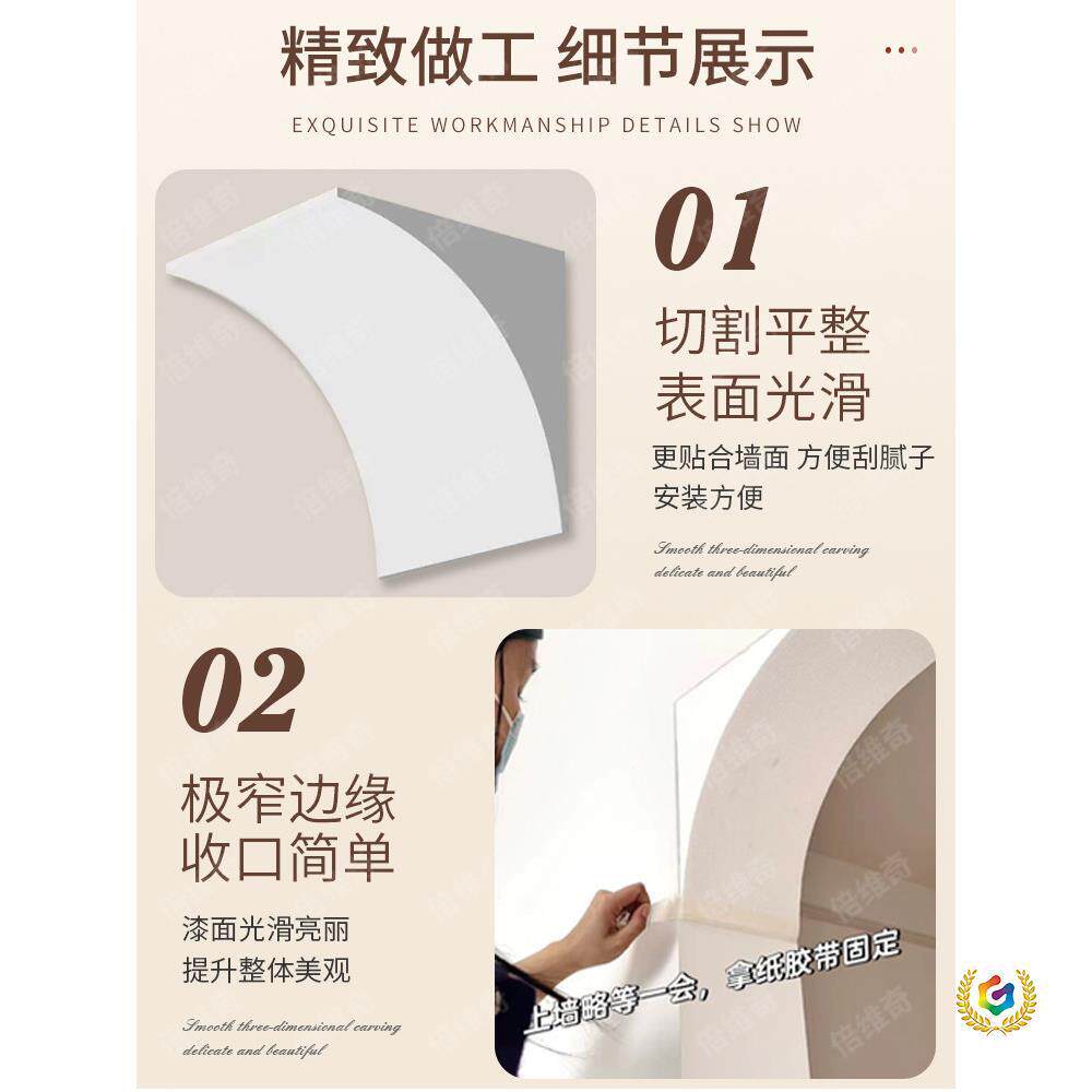 ∈圆弧拱门石膏角拱形门垭口弧形门拱泡沫梁托圆形门洞法式造型阳