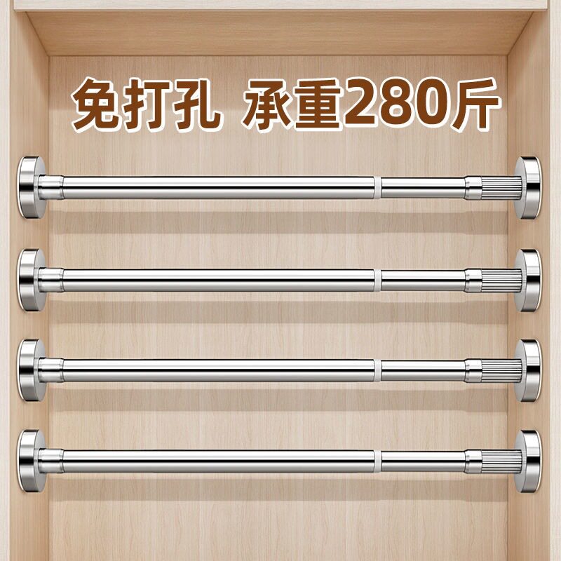 免打孔伸缩晾衣杆窗帘杆衣柜卫生间支撑挂衣杆晾衣架升收缩浴