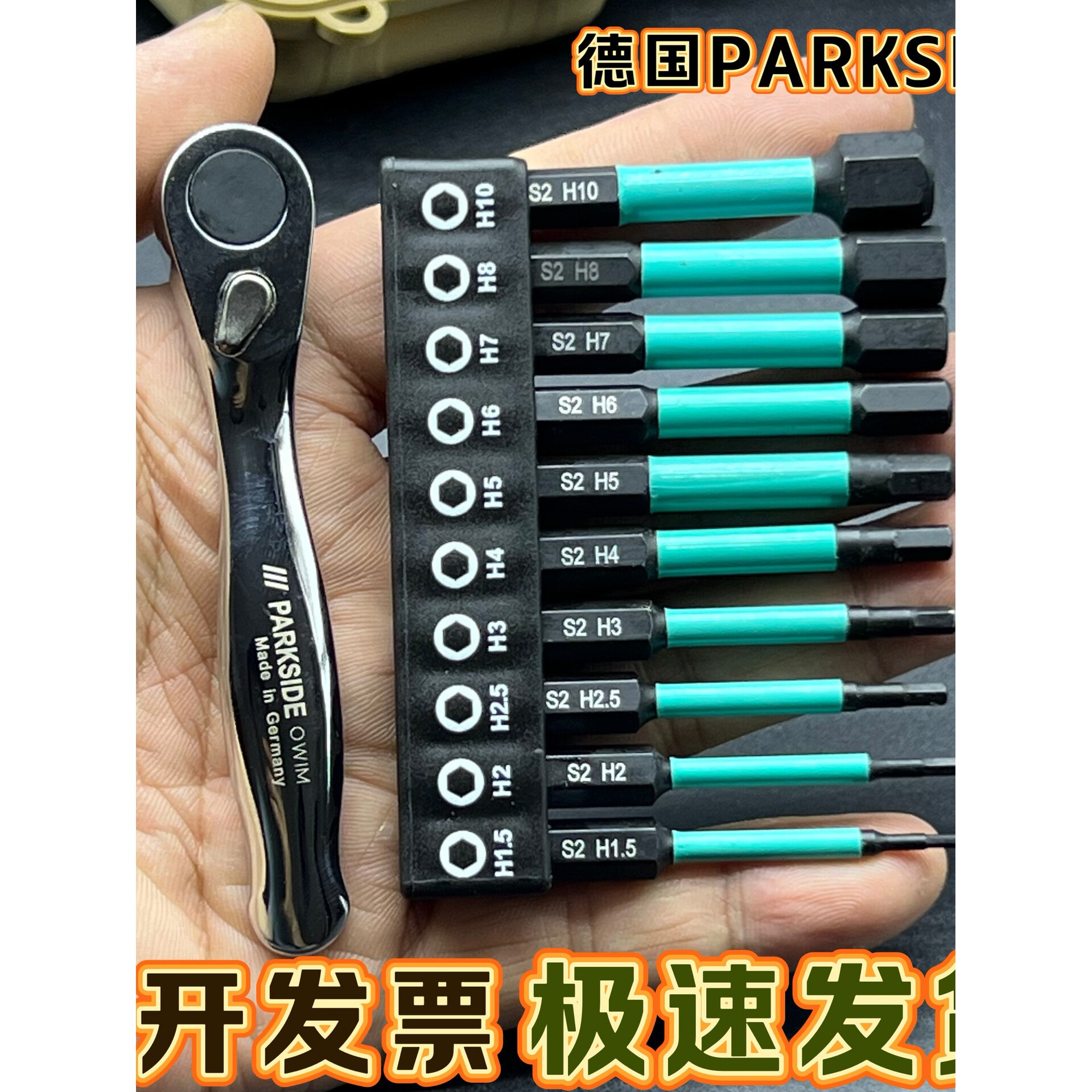 德国进口迷你双向棘轮扳手自行车公路车内六角批头便携式修车工具
