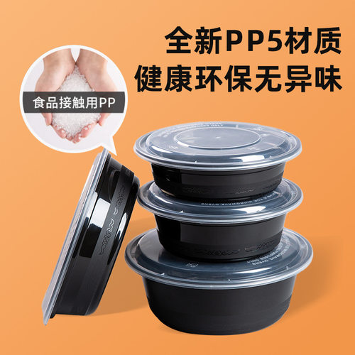 3500ml一次性打包盒乳白餐盒外卖盆小龙虾火锅酸菜鱼超大饭盒圆形