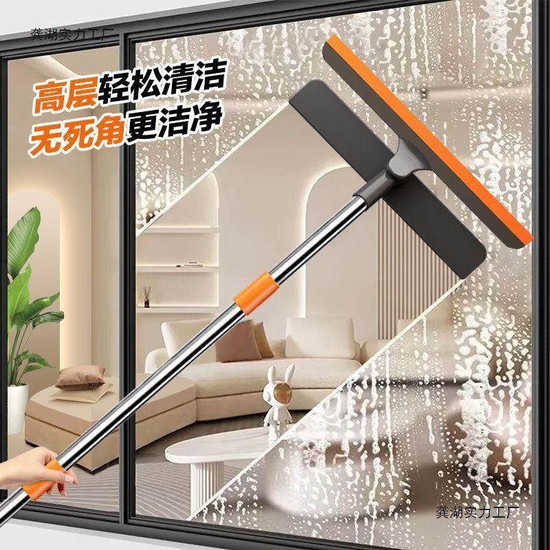 多功能新款玻璃擦神器伸缩杆三合一干湿两用刮水刷纱窗刷清洁器