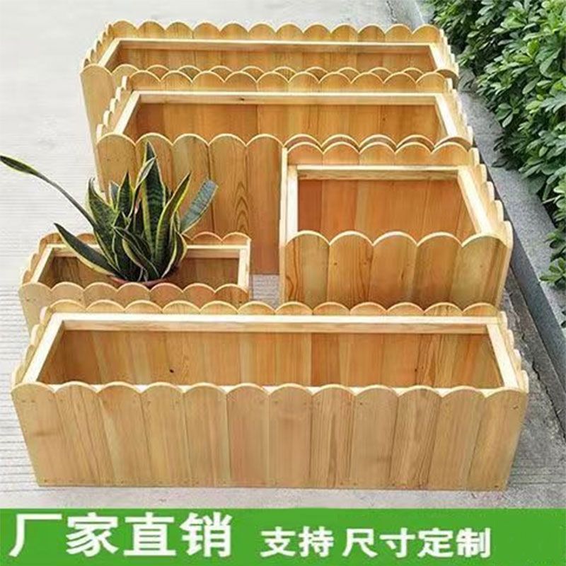 防腐木花箱碳化色室外长方形组合户外家用蔬菜种植箱阳台花槽直销