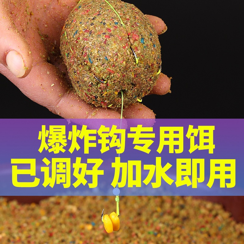 大爆炸钩饵料小野钓远投鲤鱼青鱼草鱼抛竿海竿钩唐氏窝霸
