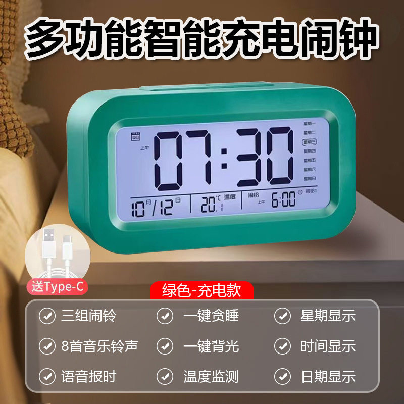 闹钟多功能简约闹钟学习用品学生宿舍起床自律神器智能时钟GR58