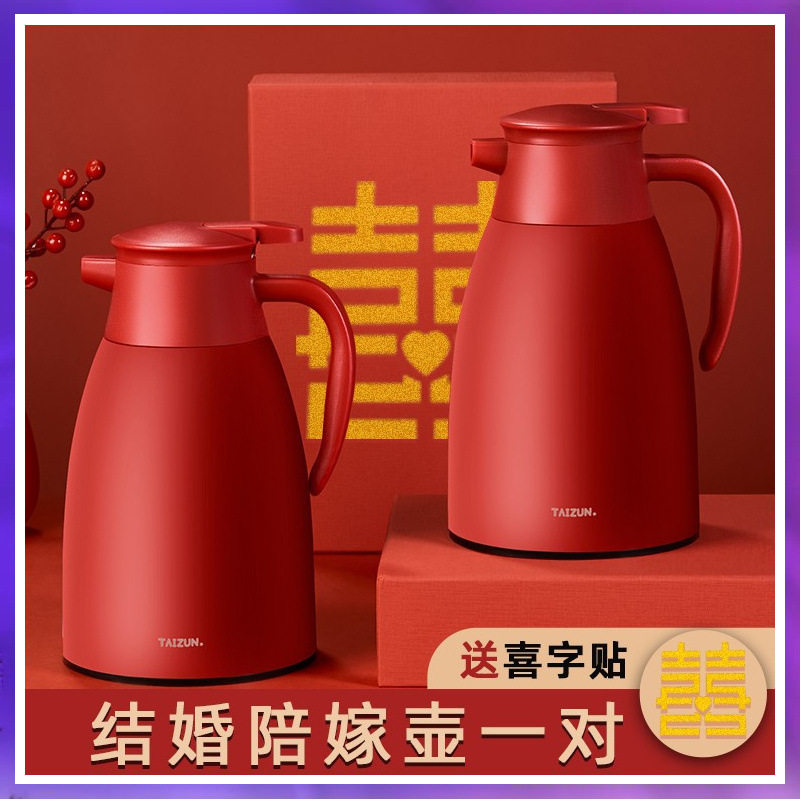 WG6Q红色保温壶大容量保温水壶结婚陪嫁一对2024新款保温瓶家用热