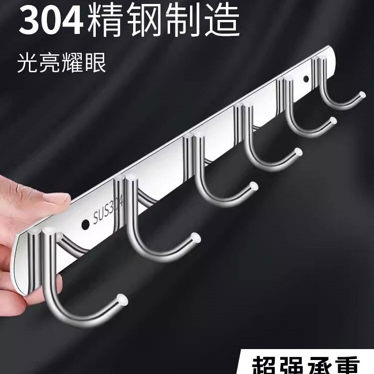 不锈钢挂钩粘胶厨房墙壁挂一排粘钩免打孔衣钩卫生间衣架浴室