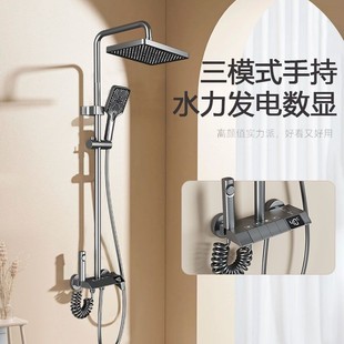 洗澡化妆室数显浴室增压喷头恒温淋雨沐浴 全铜淋浴花洒家用套装