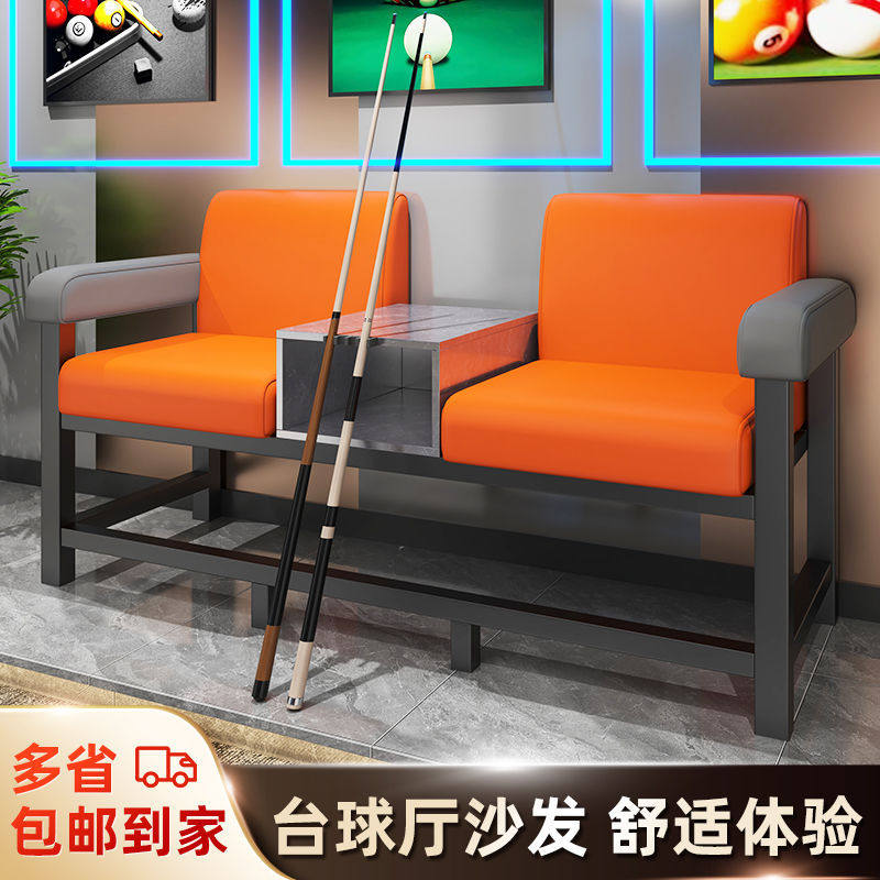台球厅沙发台球室椅子座椅观球椅观球沙发台球厅