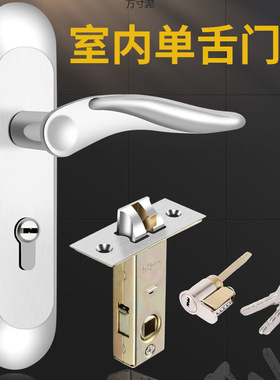 单舌门锁家用卧室房门锁房间室内木门把手老式锁具单舌锁通用型